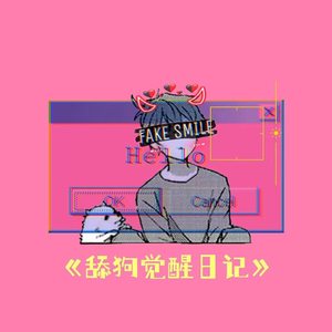 真实偷清晰对白在线视频
