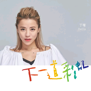 真实偷清晰对白在线视频
