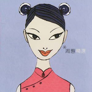 真实偷清晰对白在线视频
